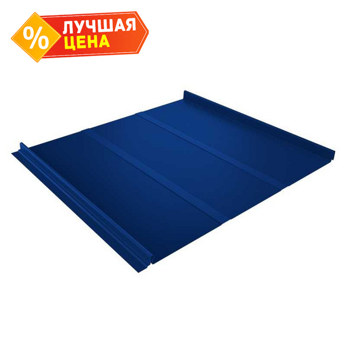 Фальцевая кровля Кликфальц Line Grand Line 0,5 Satin RAL 5005 Сигнальный Синий